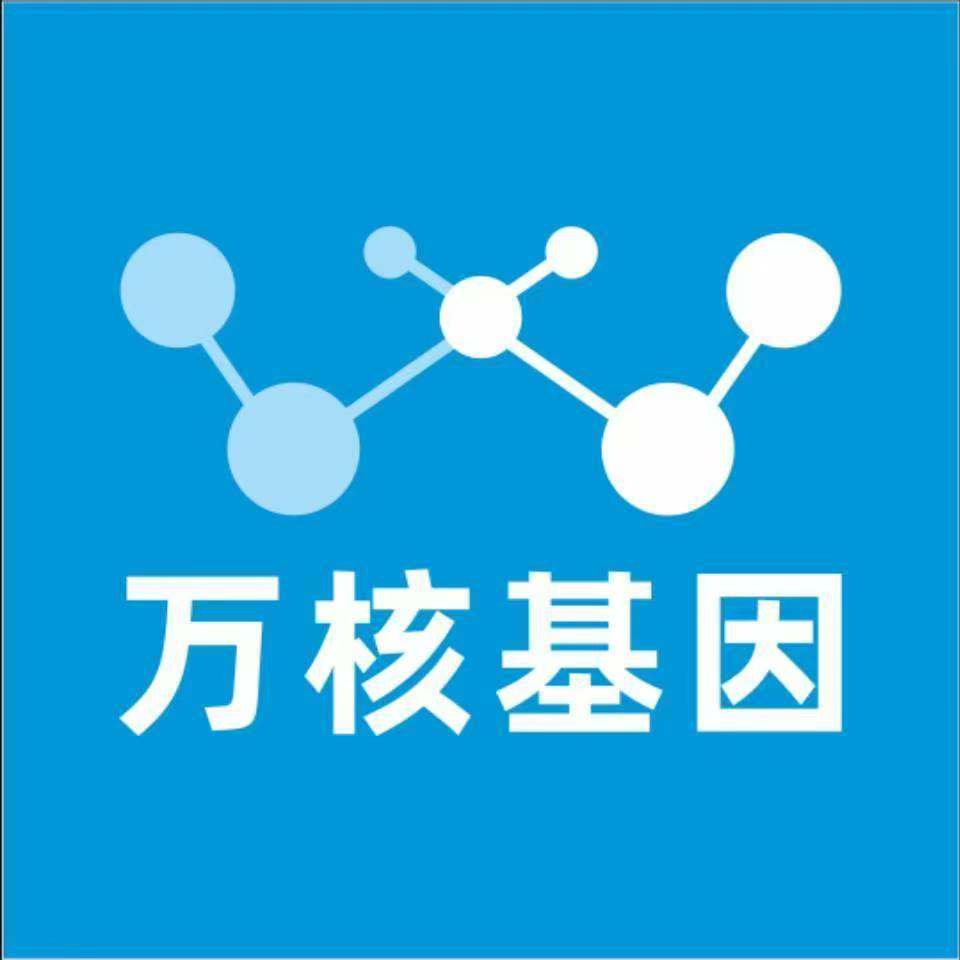 宿州砀山万核基因亲子鉴定